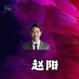 赵阳